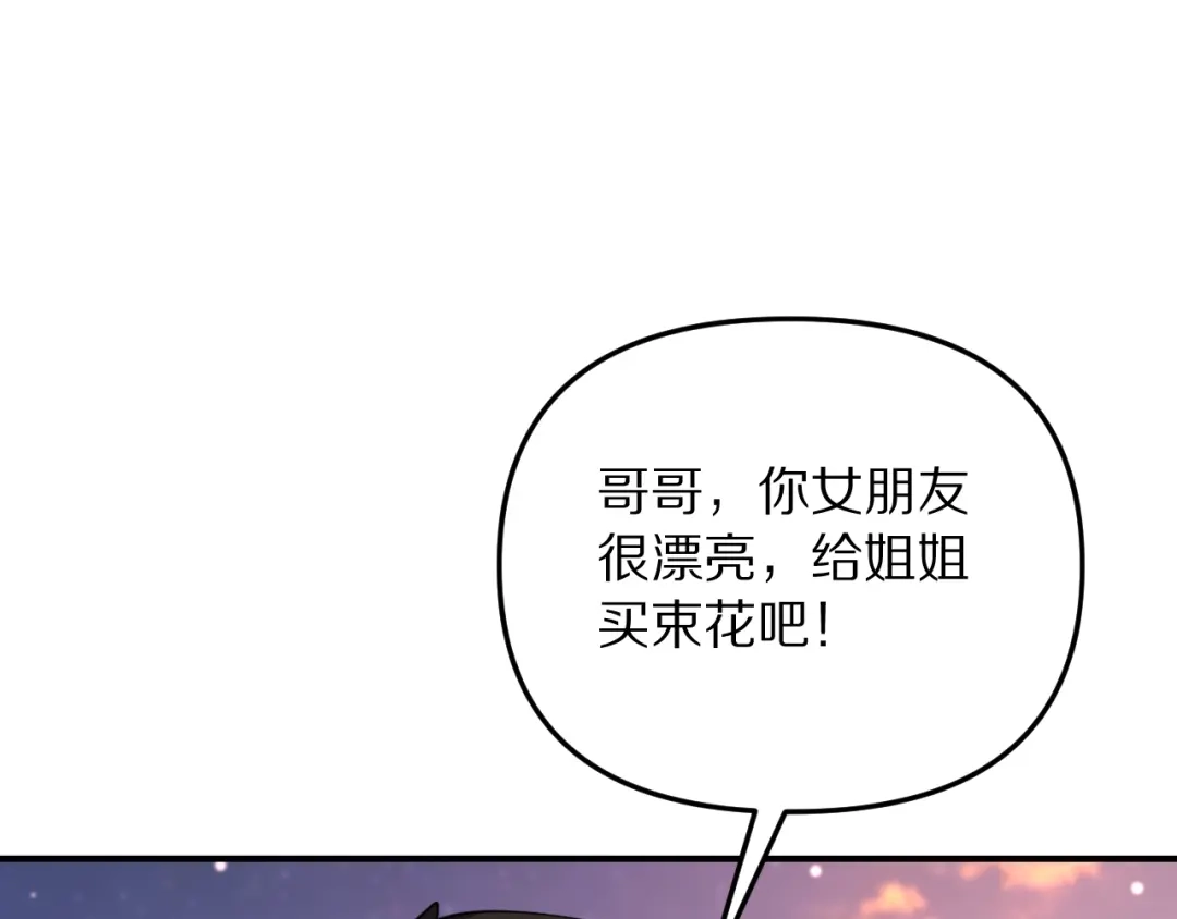 我被困在同一天一千年 第273话 说服的推荐信 第1页
