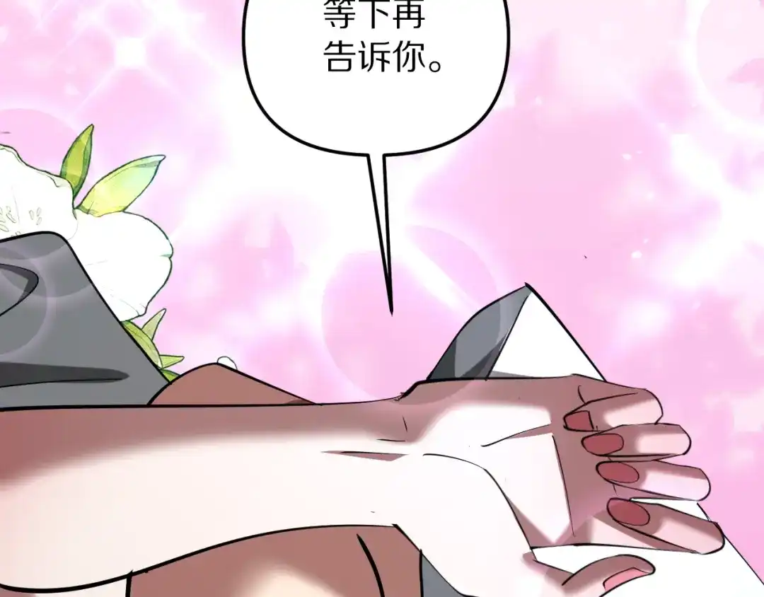 我被困在同一天一千年 第273话 说服的推荐信 第105页