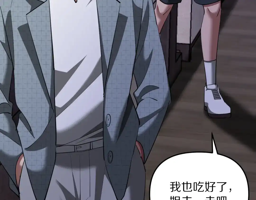 我被困在同一天一千年 第273话 说服的推荐信 第117页