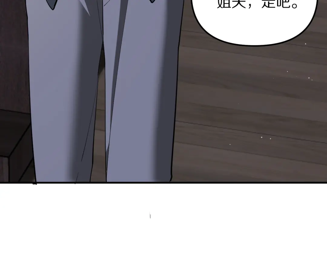 我被困在同一天一千年 第273话 说服的推荐信 第118页