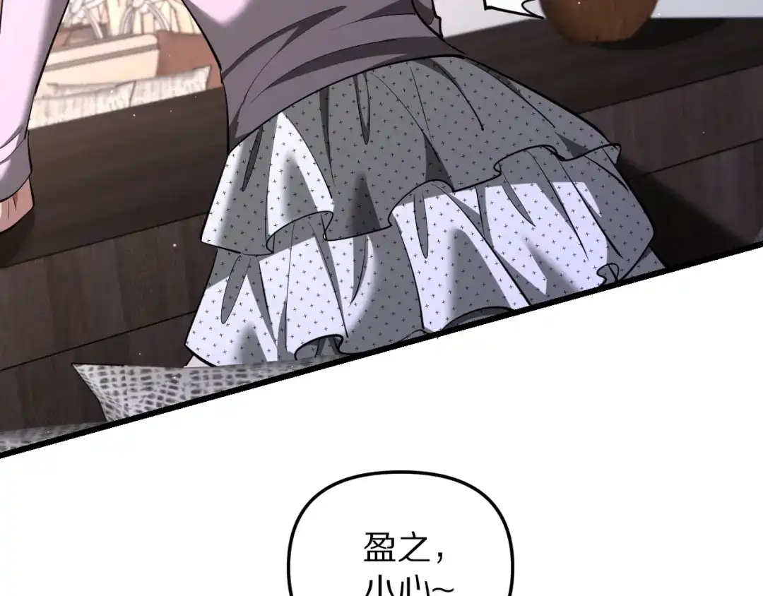 我被困在同一天一千年 第273话 说服的推荐信 第132页
