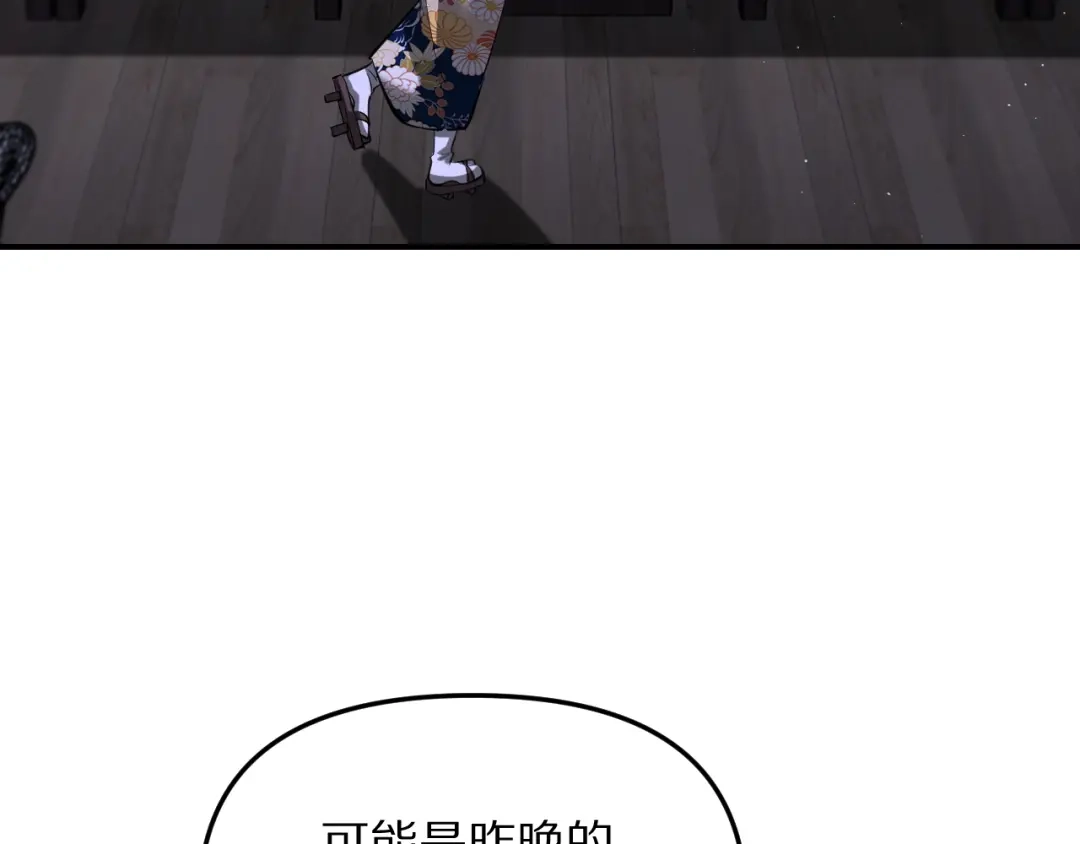 我被困在同一天一千年 第273话 说服的推荐信 第137页