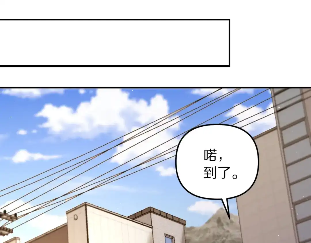 我被困在同一天一千年 第273话 说服的推荐信 第145页
