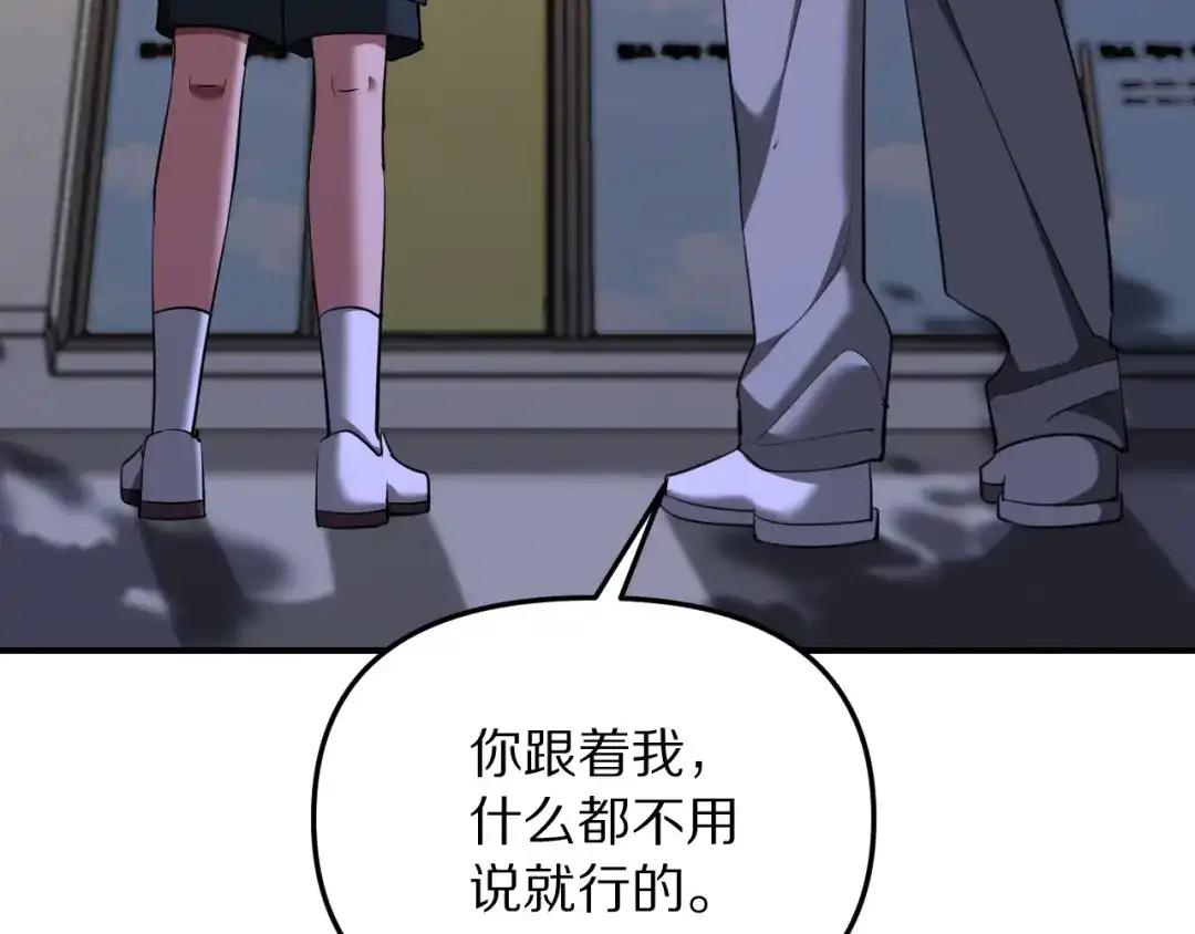 我被困在同一天一千年 第273话 说服的推荐信 第152页