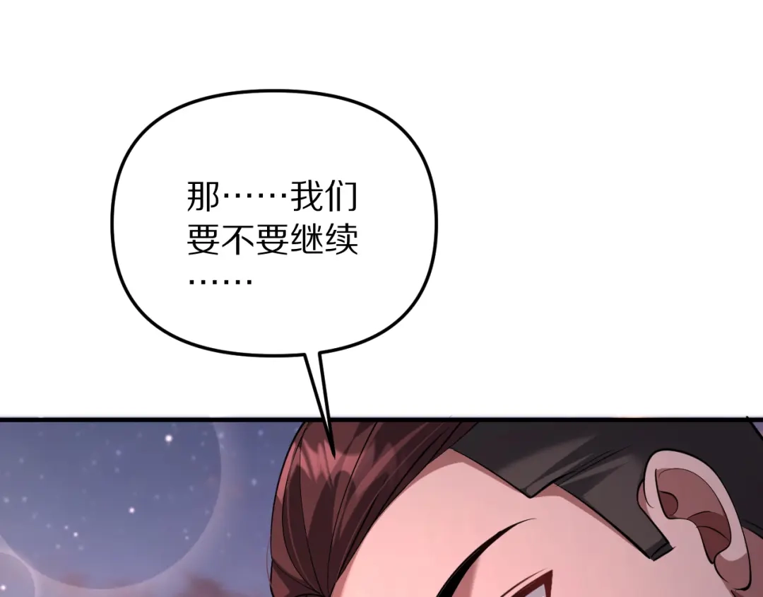 我被困在同一天一千年 第273话 说服的推荐信 第27页