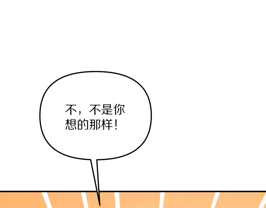 我被困在同一天一千年 第273话 说服的推荐信 第33页
