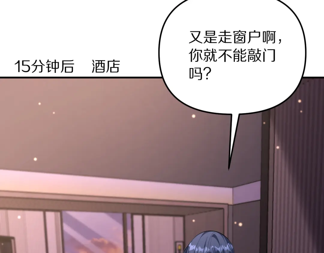 我被困在同一天一千年 第273话 说服的推荐信 第42页
