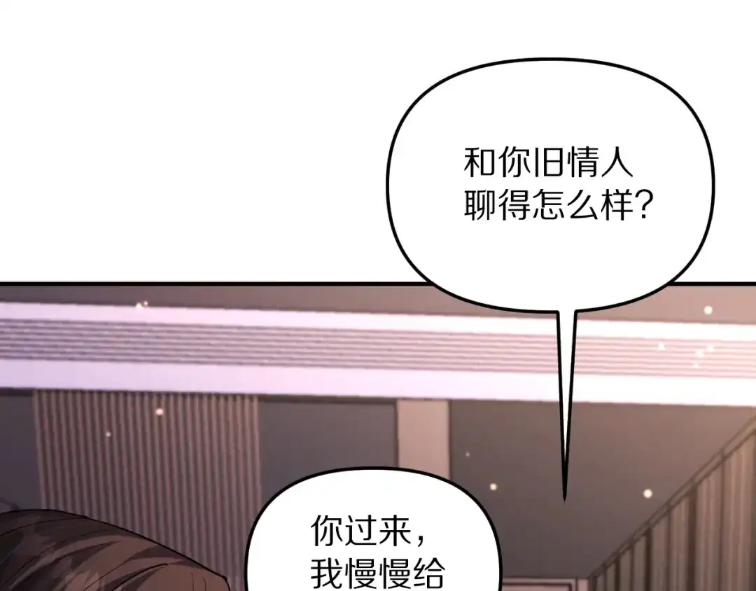 我被困在同一天一千年 第273话 说服的推荐信 第48页