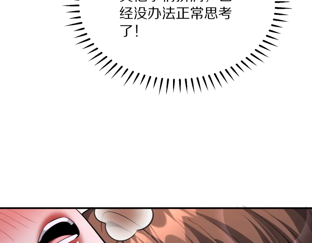 我被困在同一天一千年 第273话 说服的推荐信 第65页