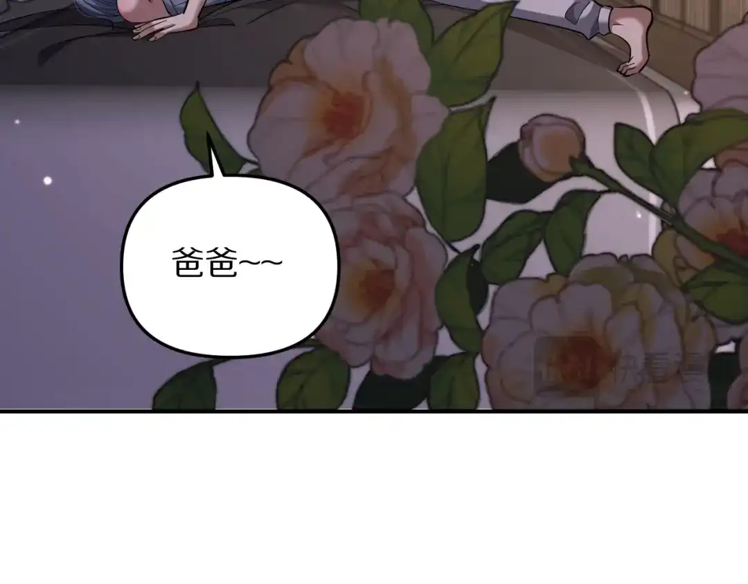 我被困在同一天一千年 第273话 说服的推荐信 第90页