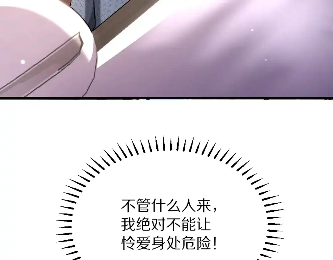 我被困在同一天一千年 第274话 黑琉会的触角 第325页