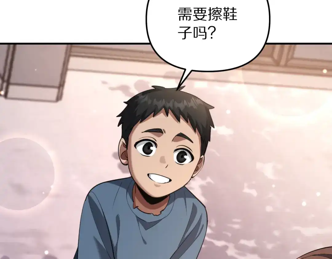 我被困在同一天一千年 第274话 黑琉会的触角 第71页