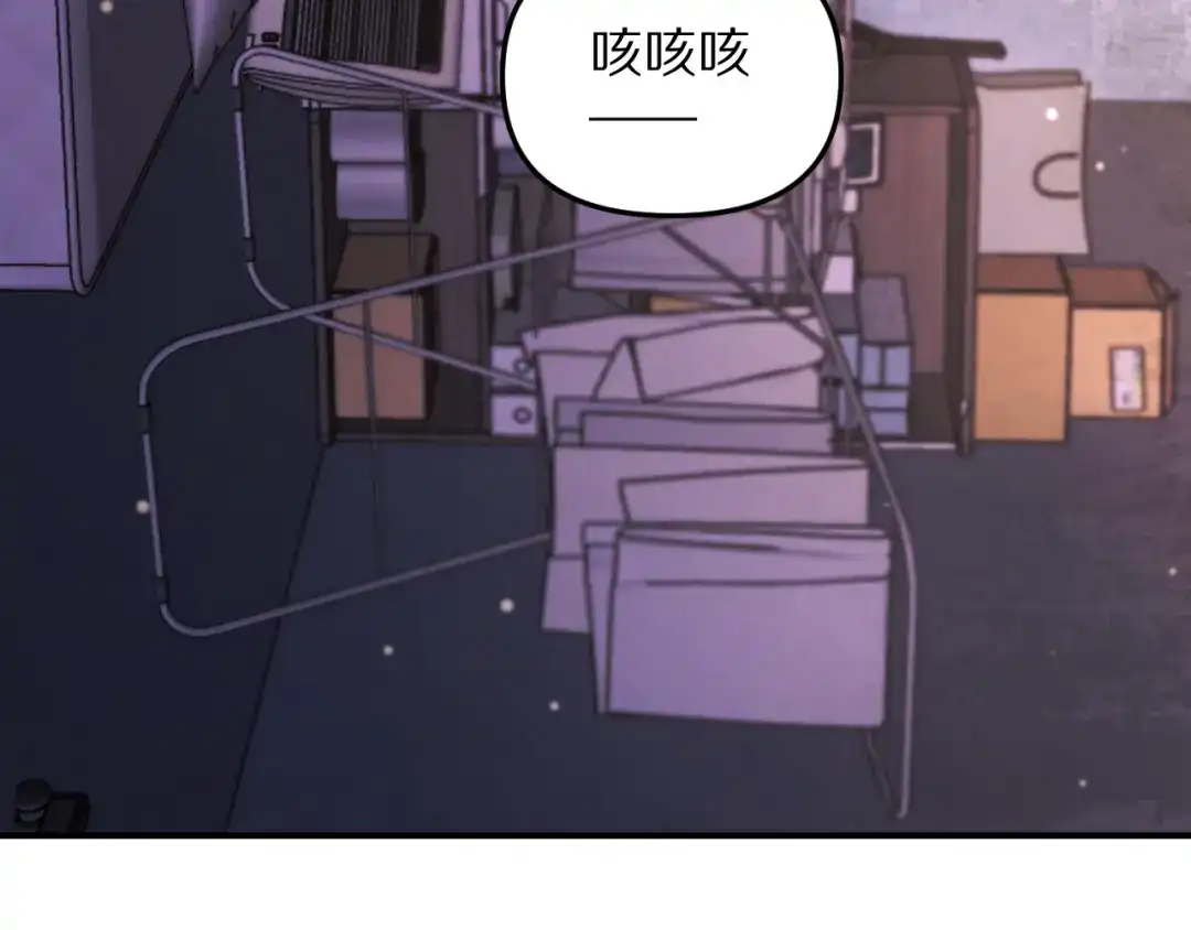 我被困在同一天一千年 第274话 黑琉会的触角 第149页