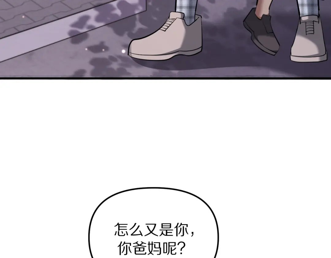 我被困在同一天一千年 第274话 黑琉会的触角 第102页