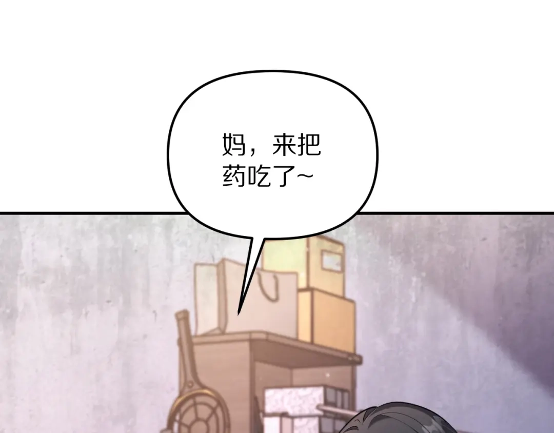 我被困在同一天一千年 第274话 黑琉会的触角 第154页