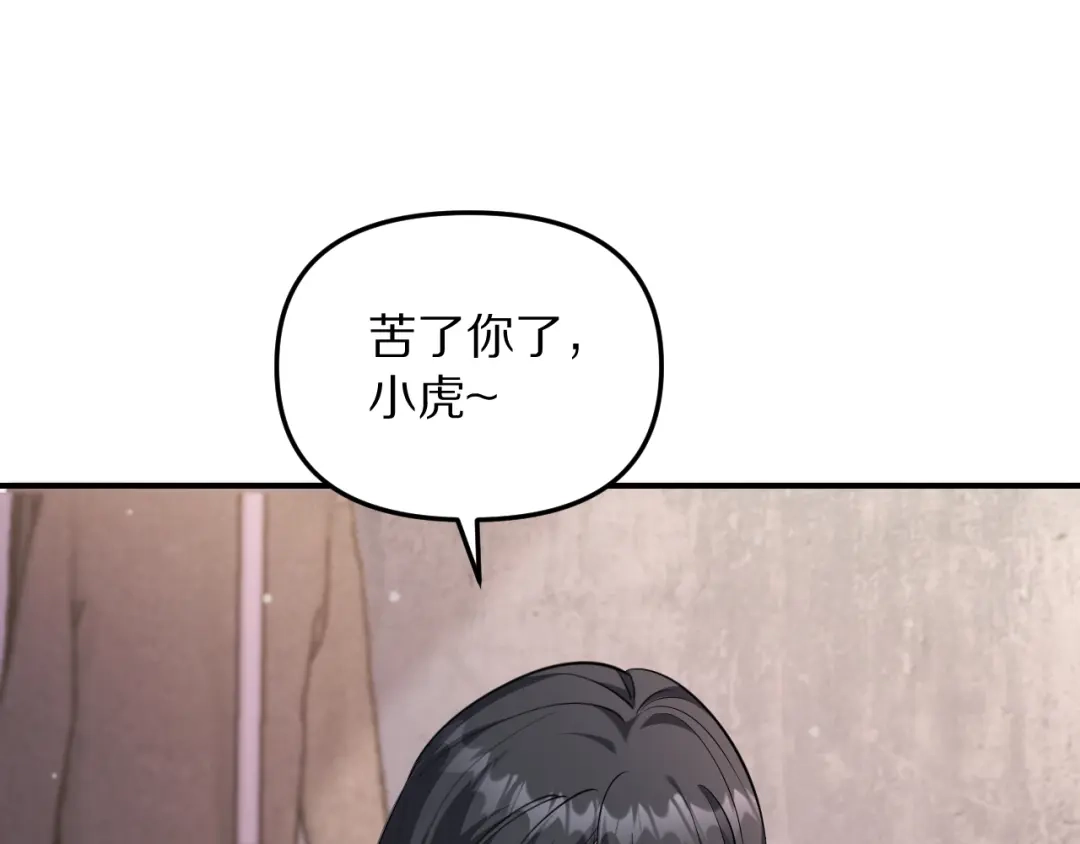 我被困在同一天一千年 第274话 黑琉会的触角 第166页