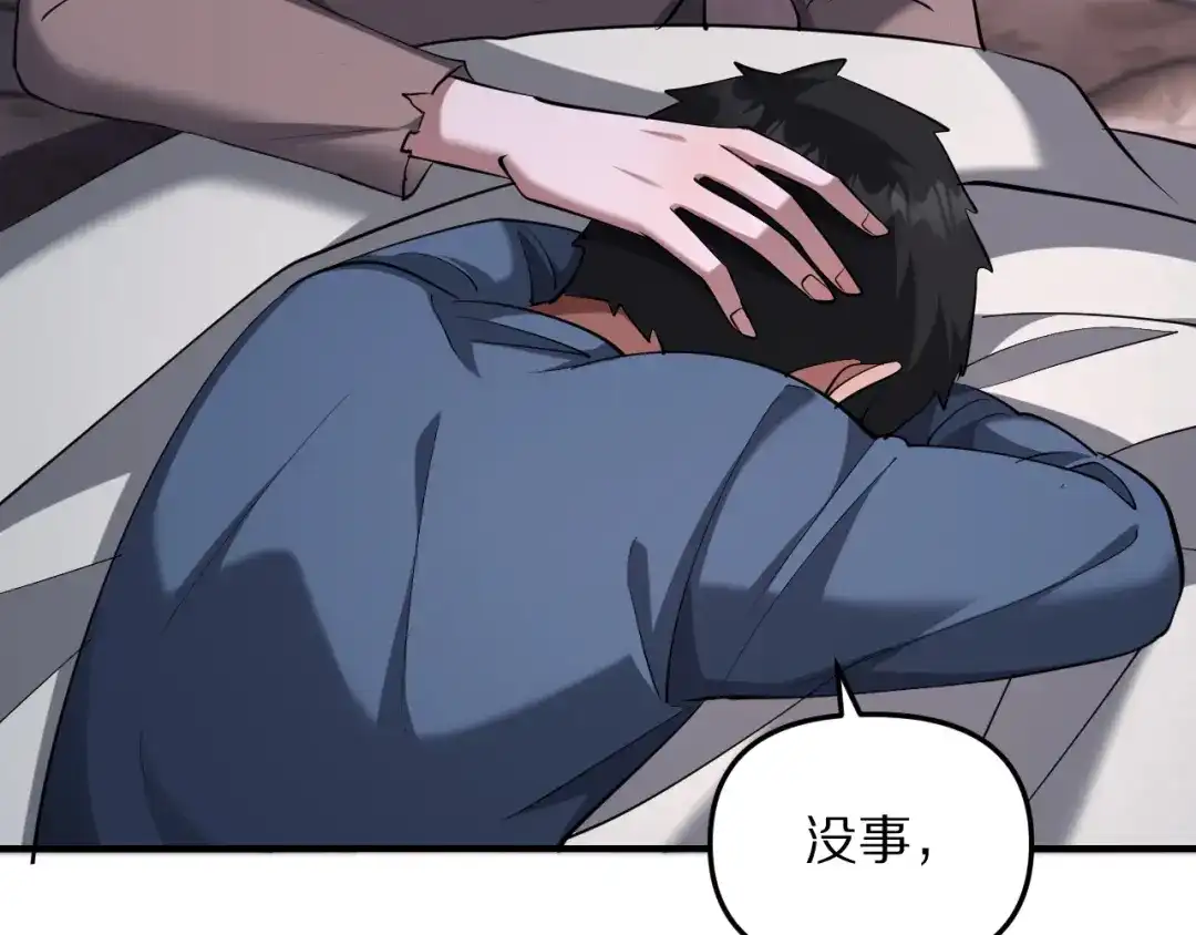 我被困在同一天一千年 第274话 黑琉会的触角 第170页