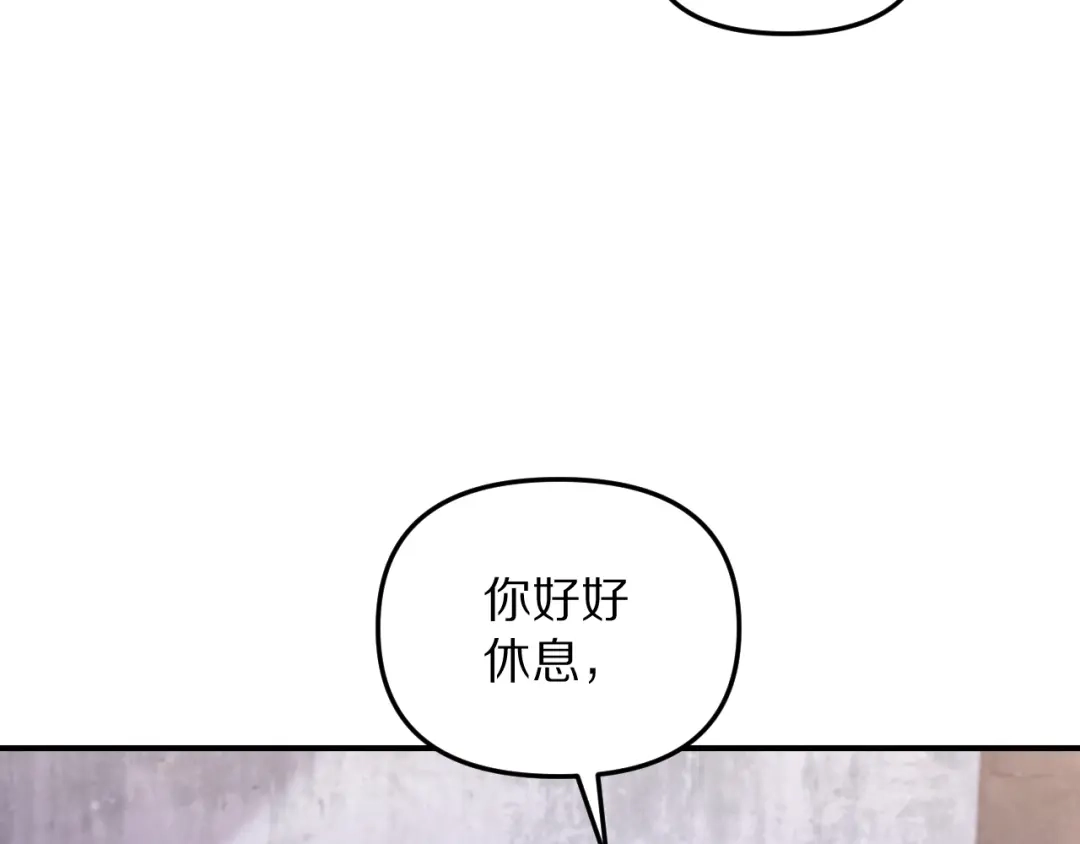 我被困在同一天一千年 第274话 黑琉会的触角 第172页