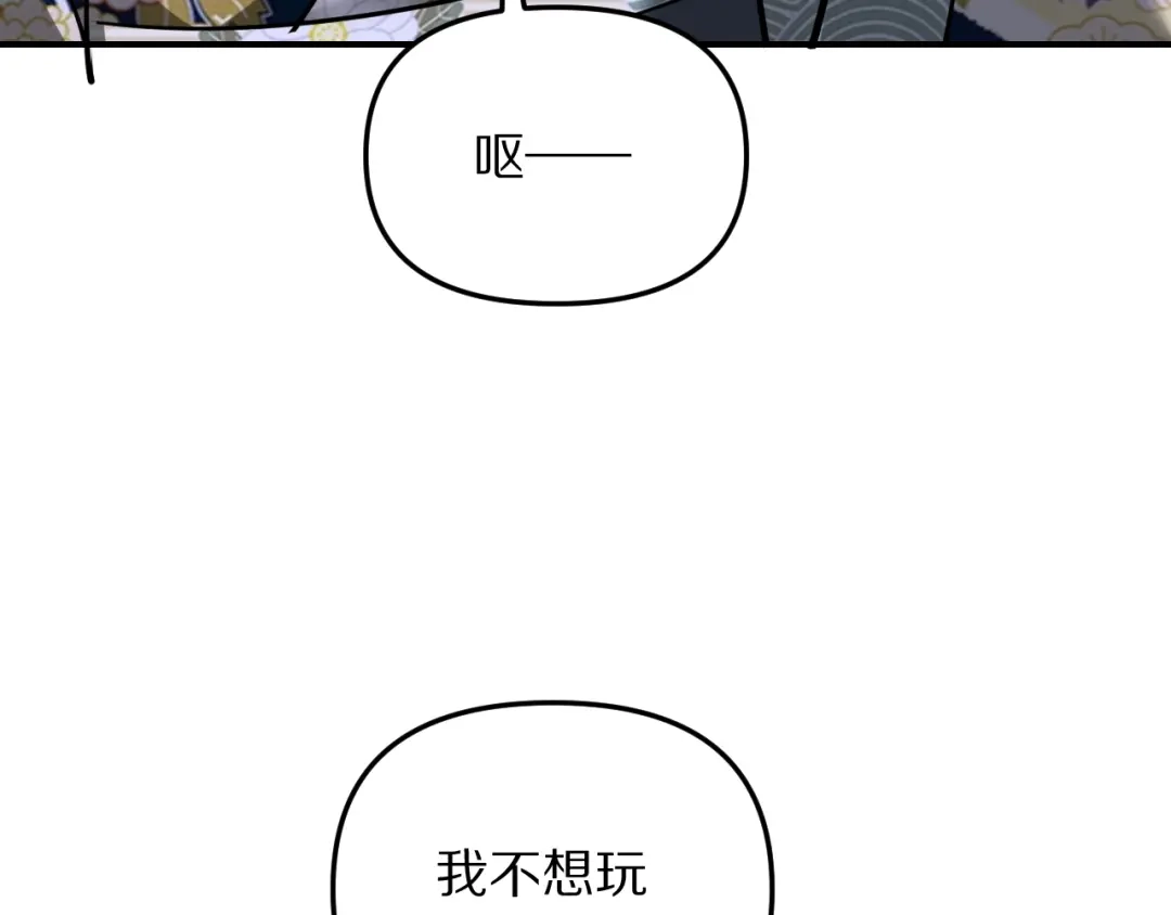 我被困在同一天一千年 第275话 怜爱的回忆 第103页