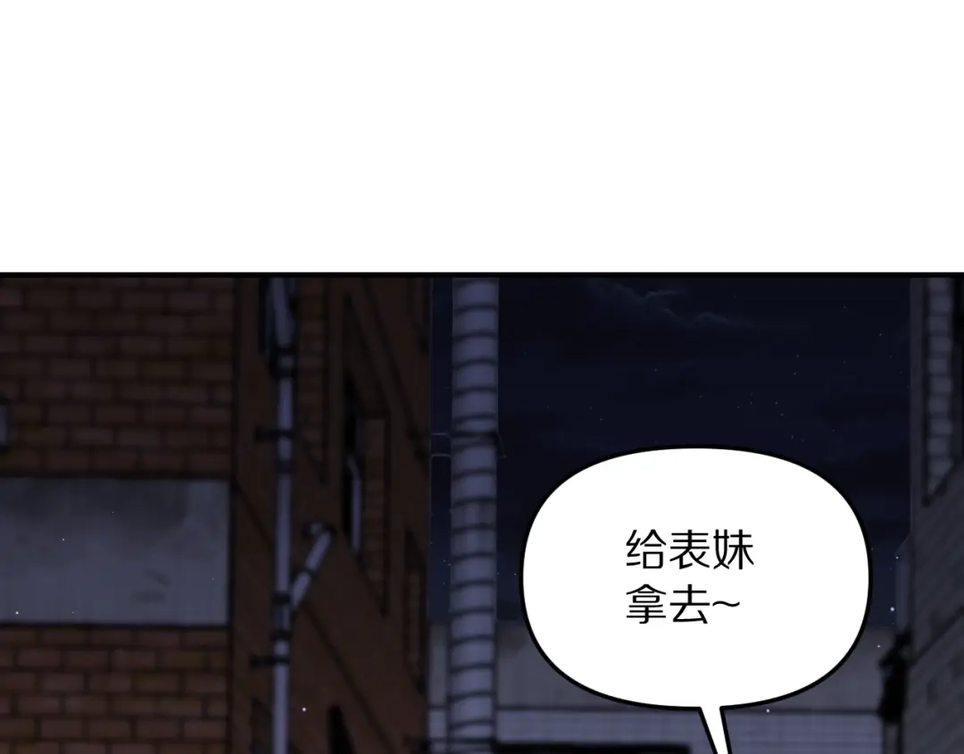 我被困在同一天一千年 第275话 怜爱的回忆 第111页