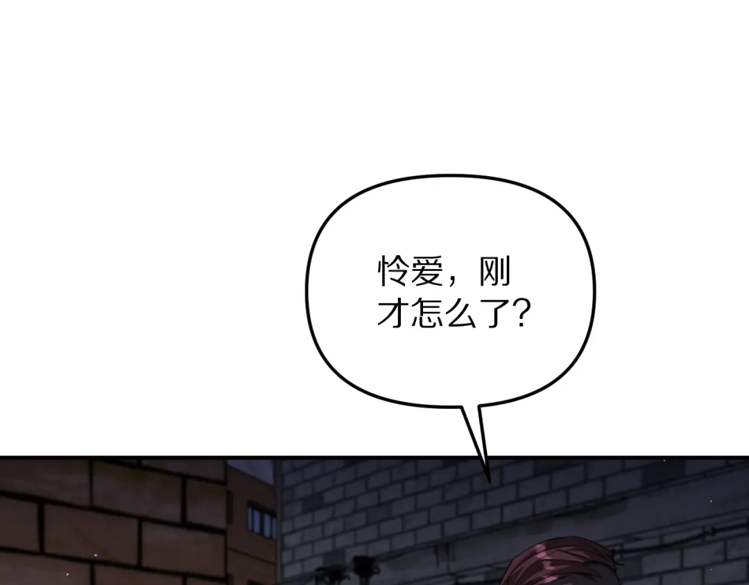 我被困在同一天一千年 第275话 怜爱的回忆 第114页