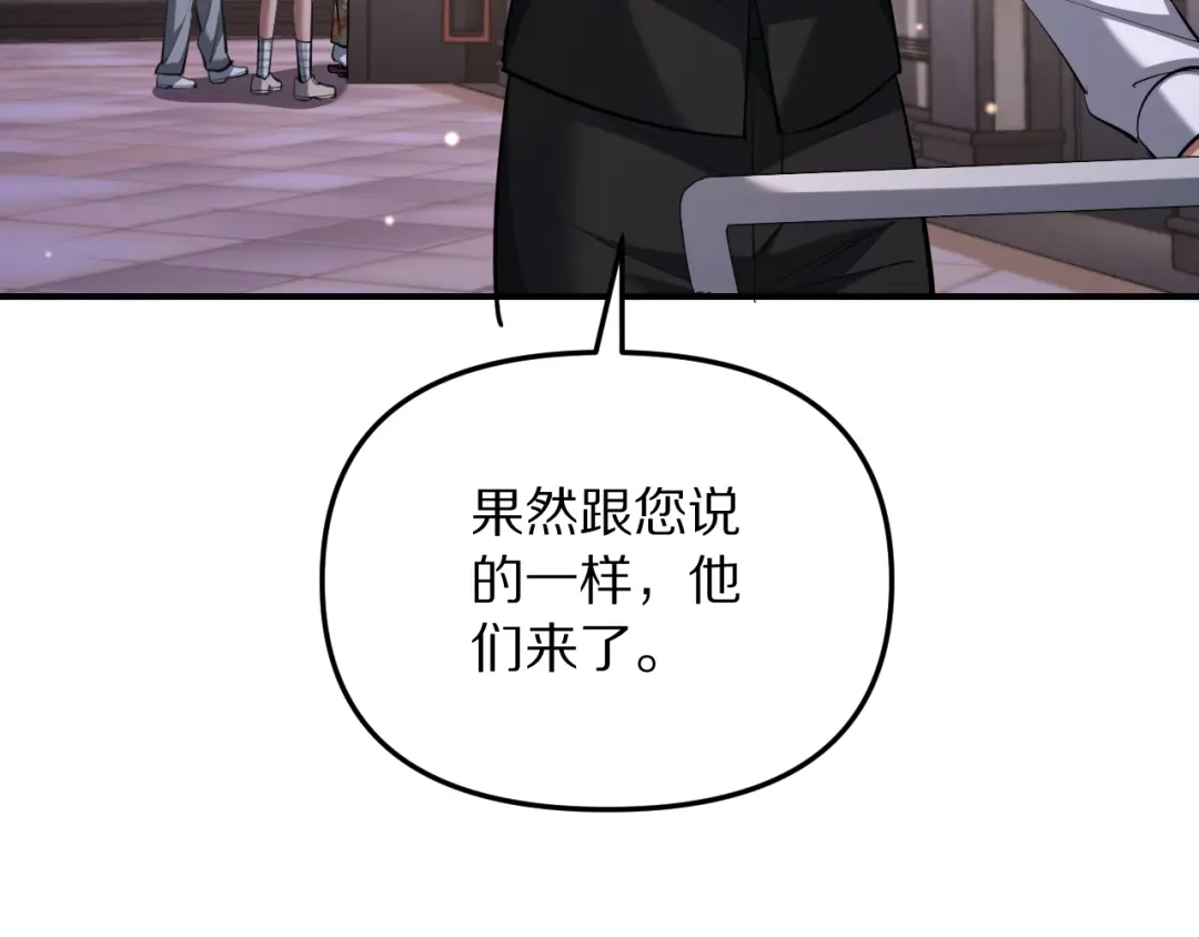 我被困在同一天一千年 第275话 怜爱的回忆 第13页