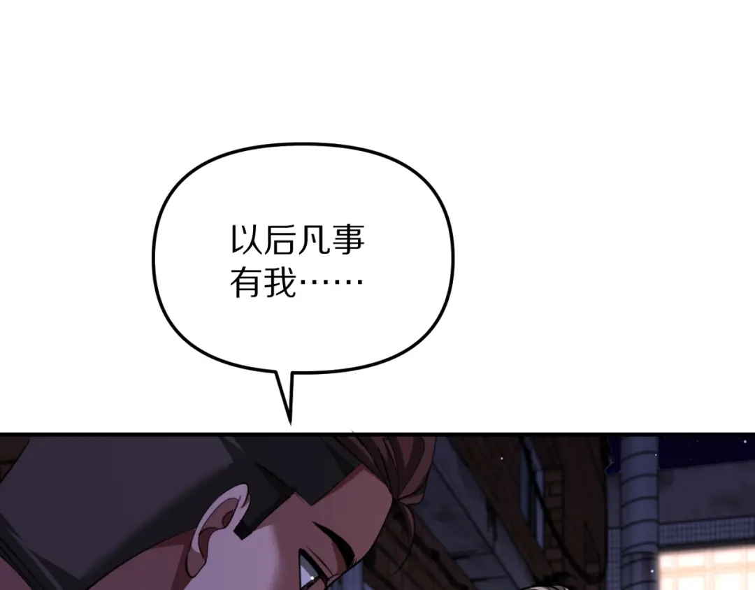 我被困在同一天一千年 第275话 怜爱的回忆 第146页