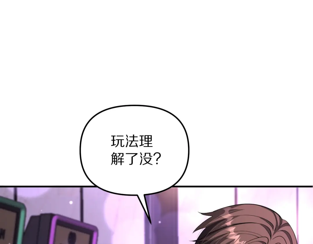 我被困在同一天一千年 第275话 怜爱的回忆 第37页
