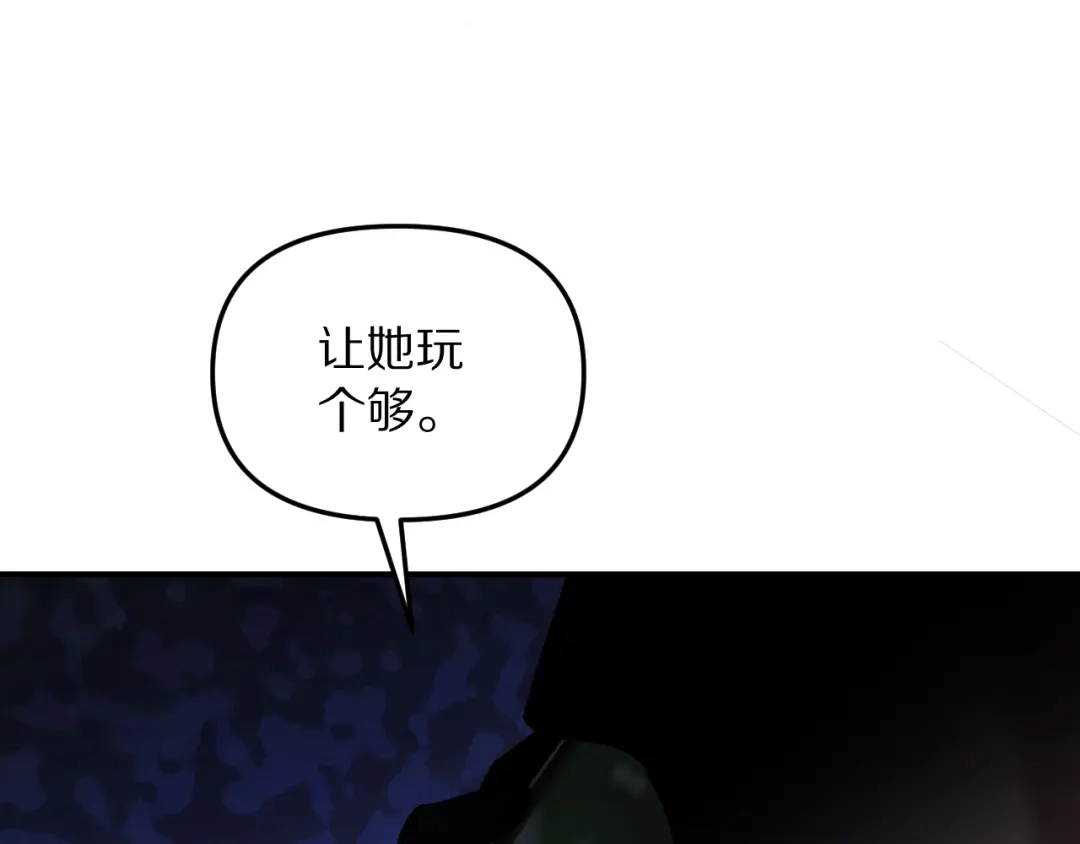 我被困在同一天一千年 第275话 怜爱的回忆 第72页