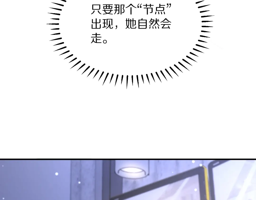 我被困在同一天一千年 第275话 怜爱的回忆 第74页