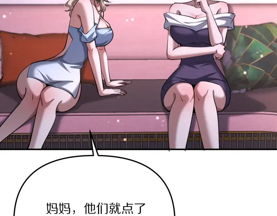 我被困在同一天一千年 第276话 逼迫的办法 第132页