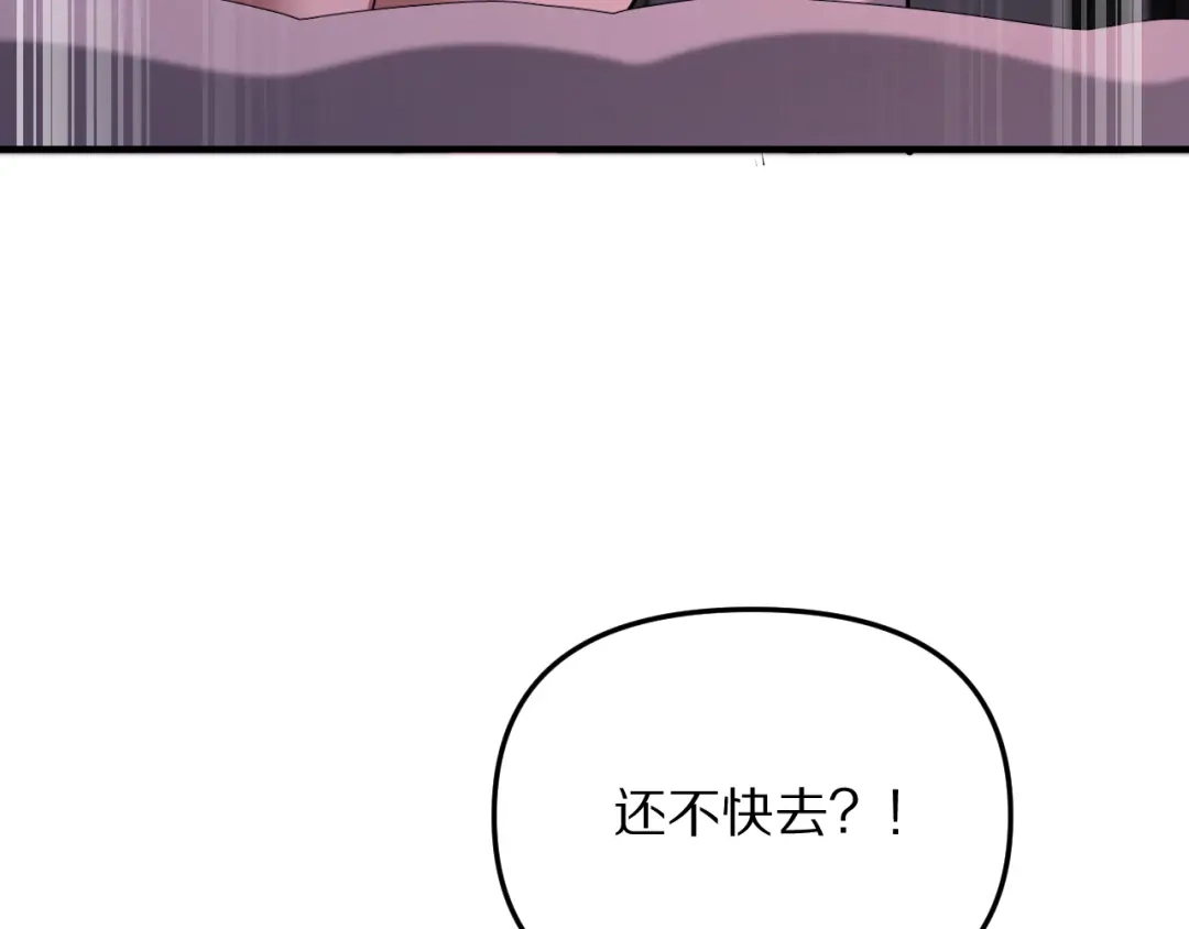 我被困在同一天一千年 第276话 逼迫的办法 第156页