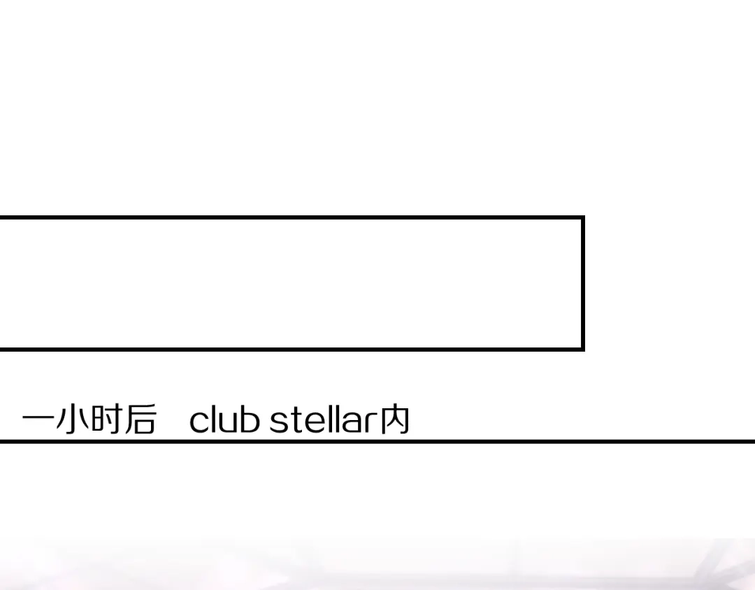 我被困在同一天一千年 第276话 逼迫的办法 第60页
