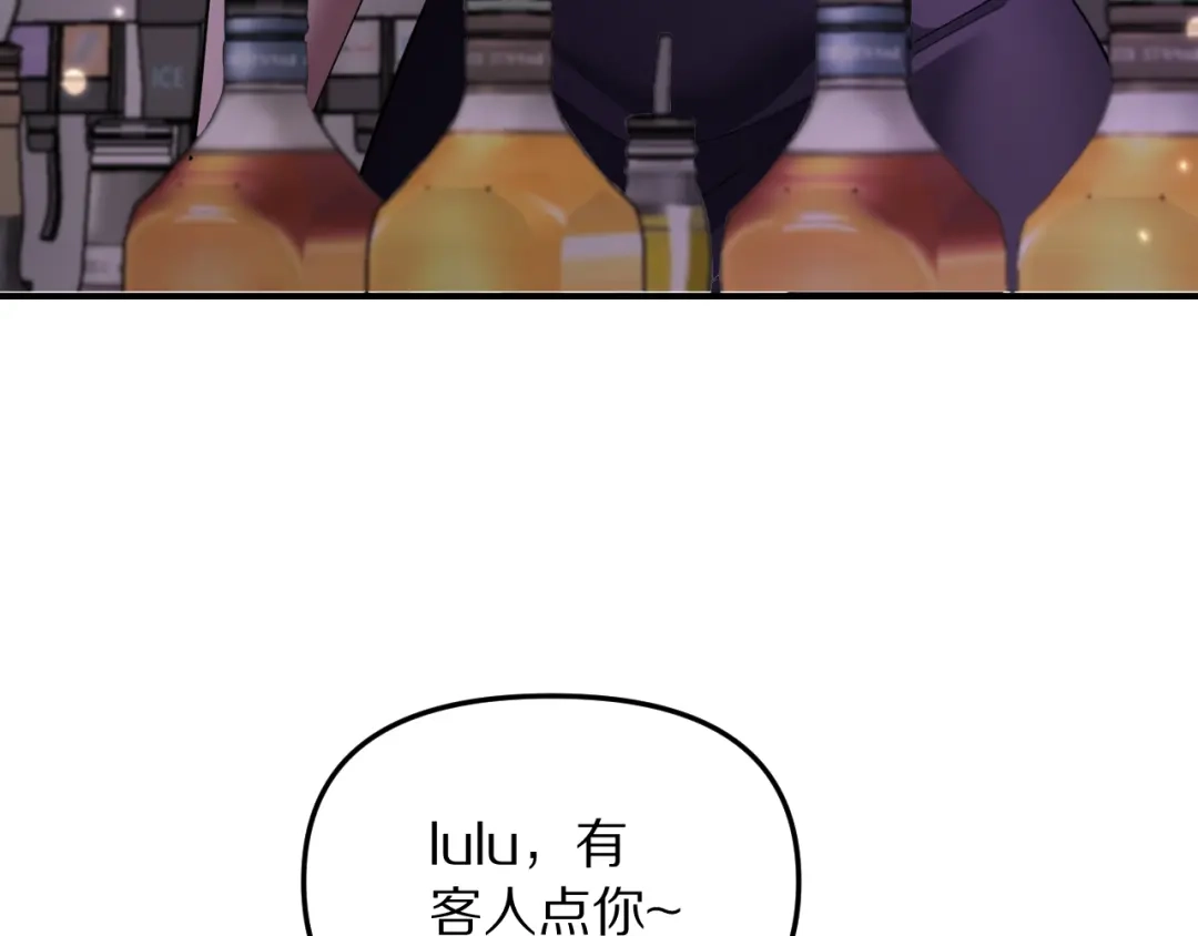 我被困在同一天一千年 第276话 逼迫的办法 第85页