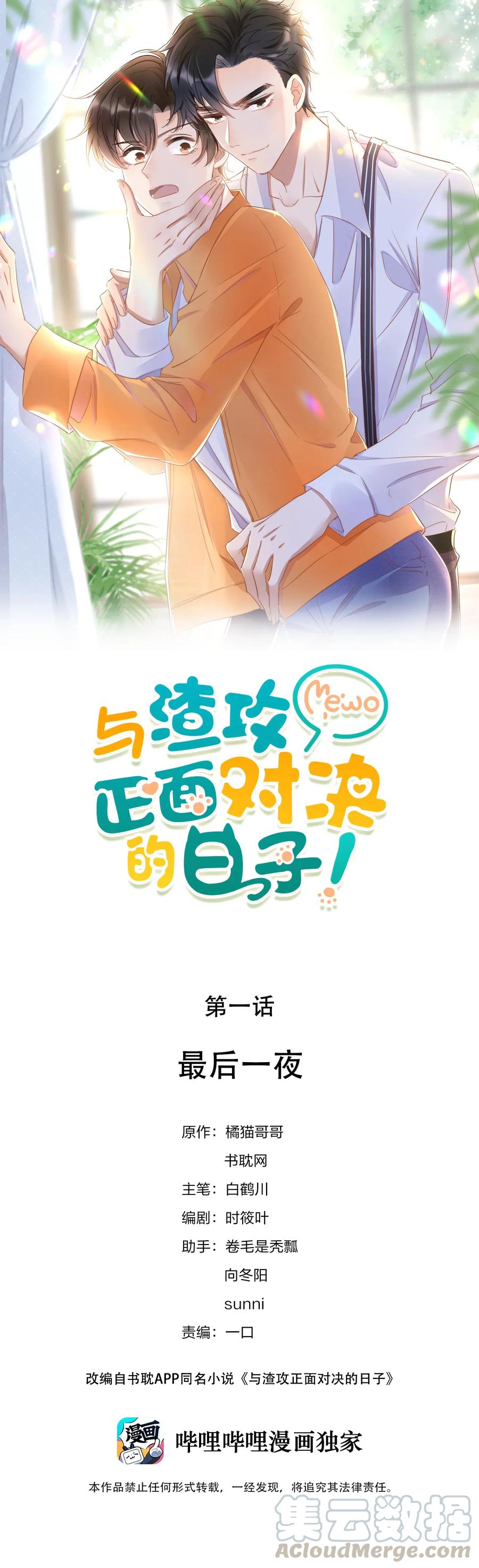 第1页