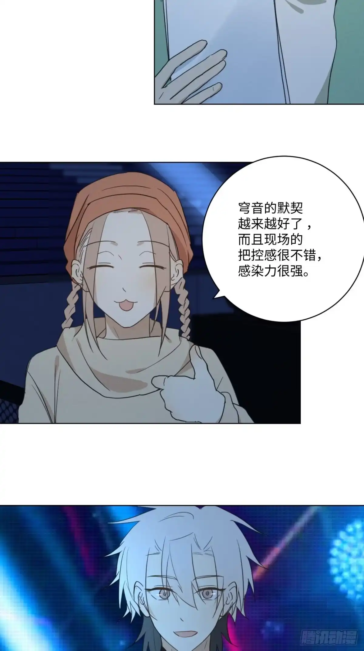 第44页