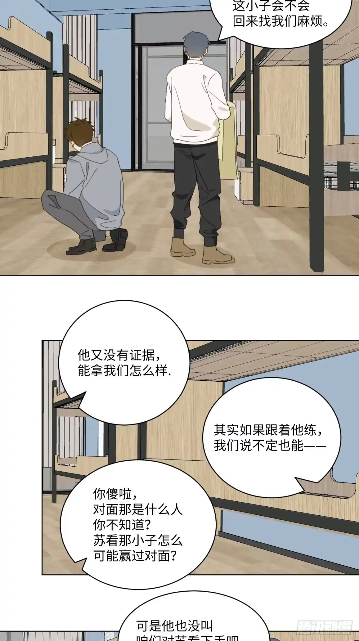 第48页