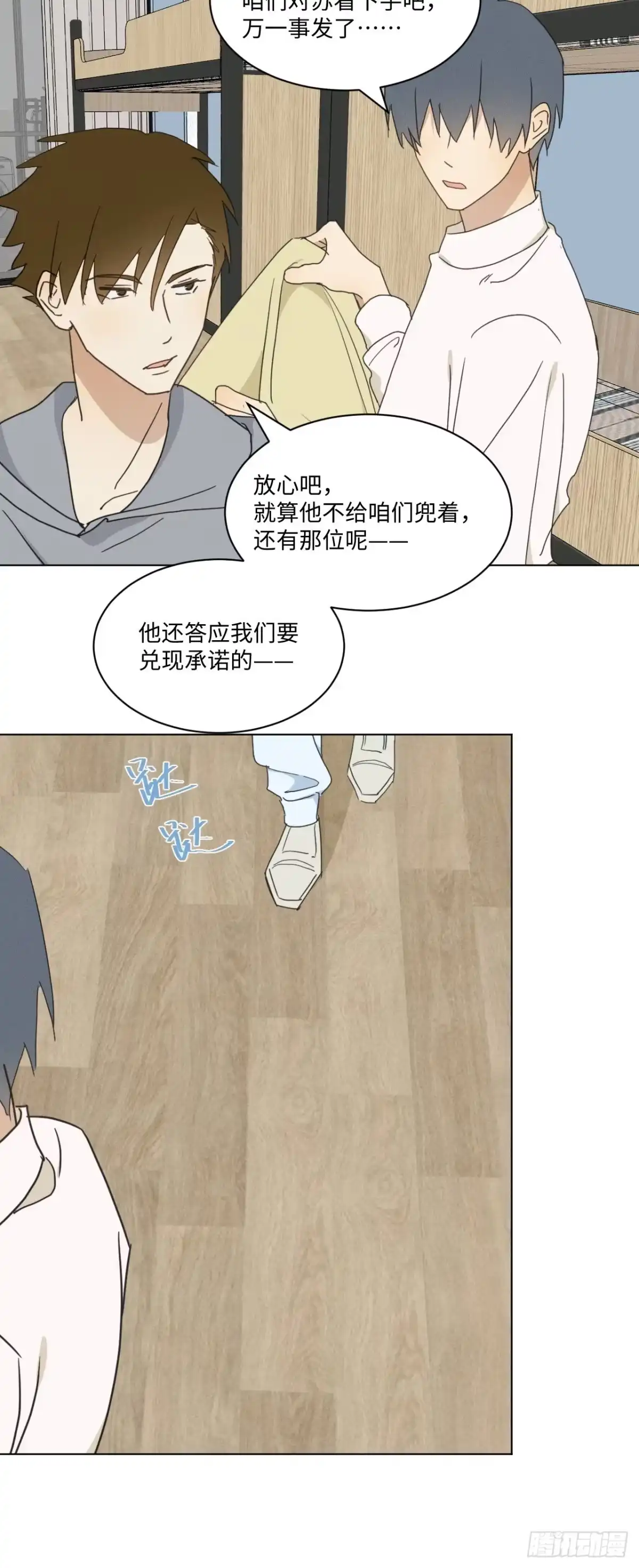 第49页