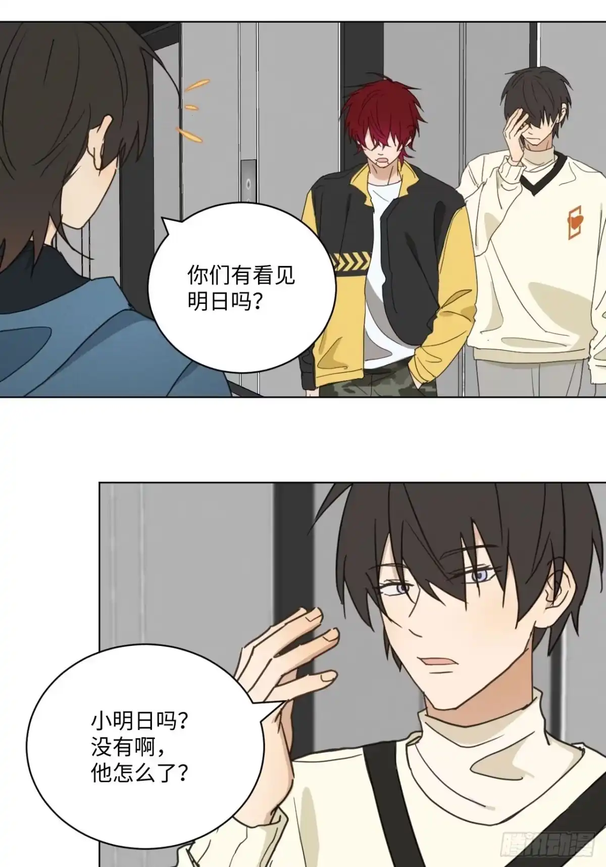 第3页