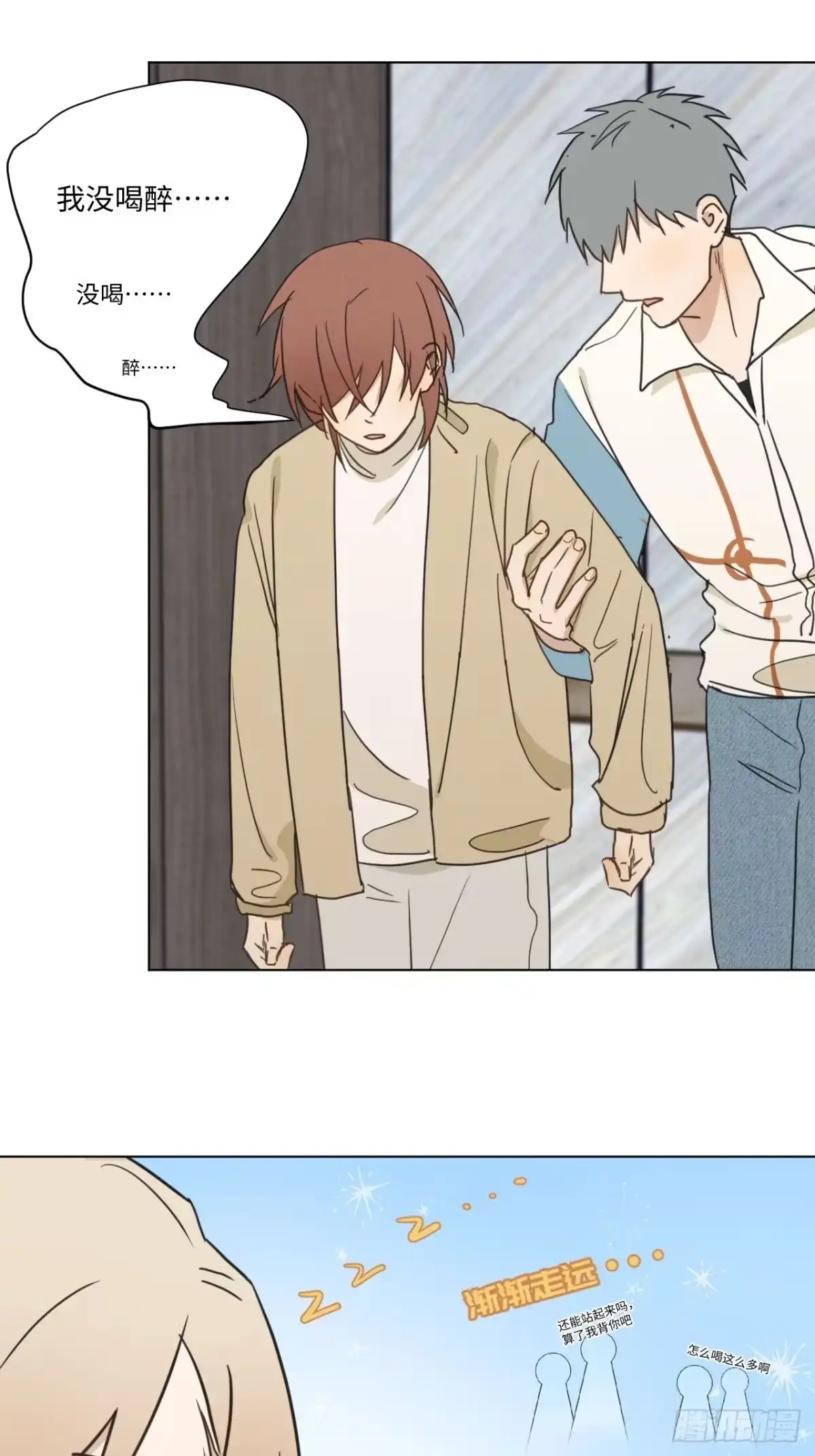 第37页