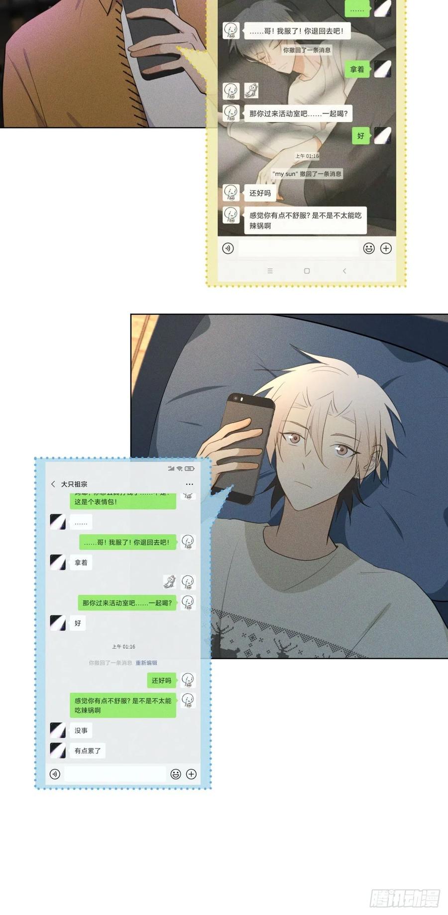 第45页