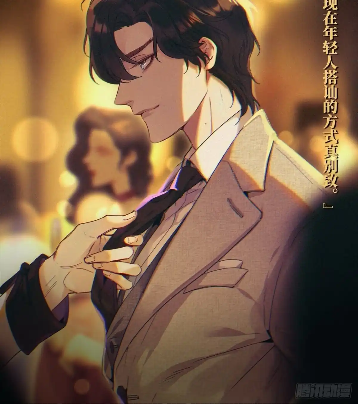 第34页