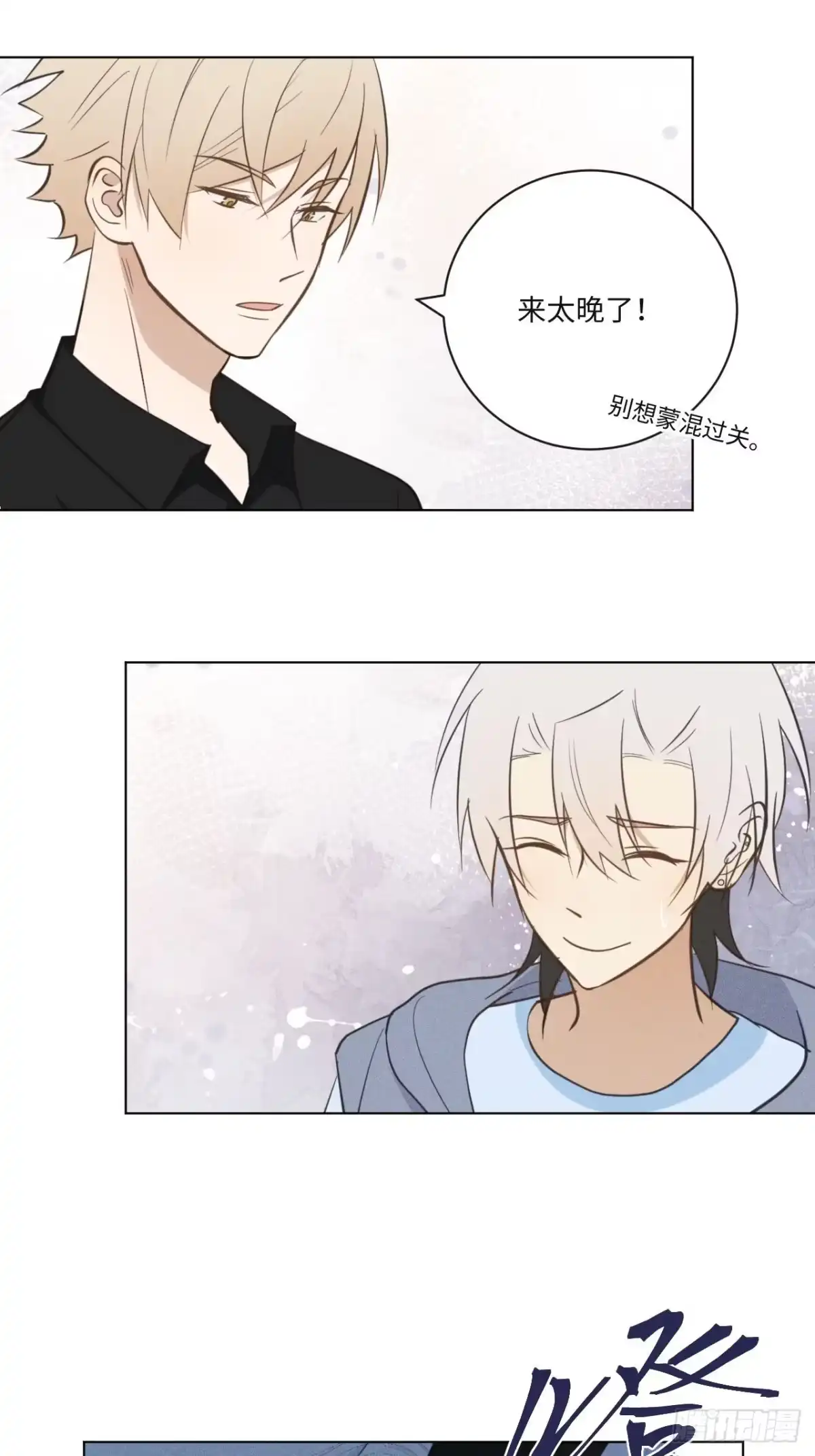 第36页