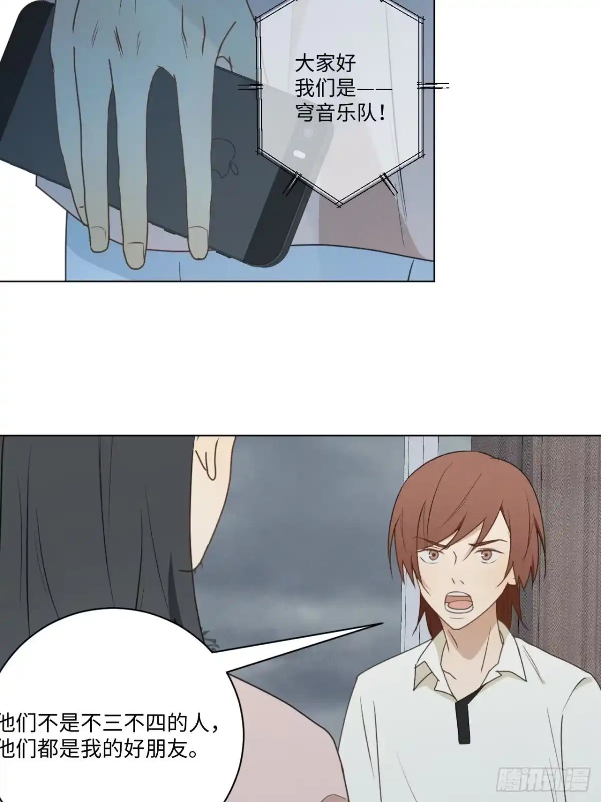 第30页