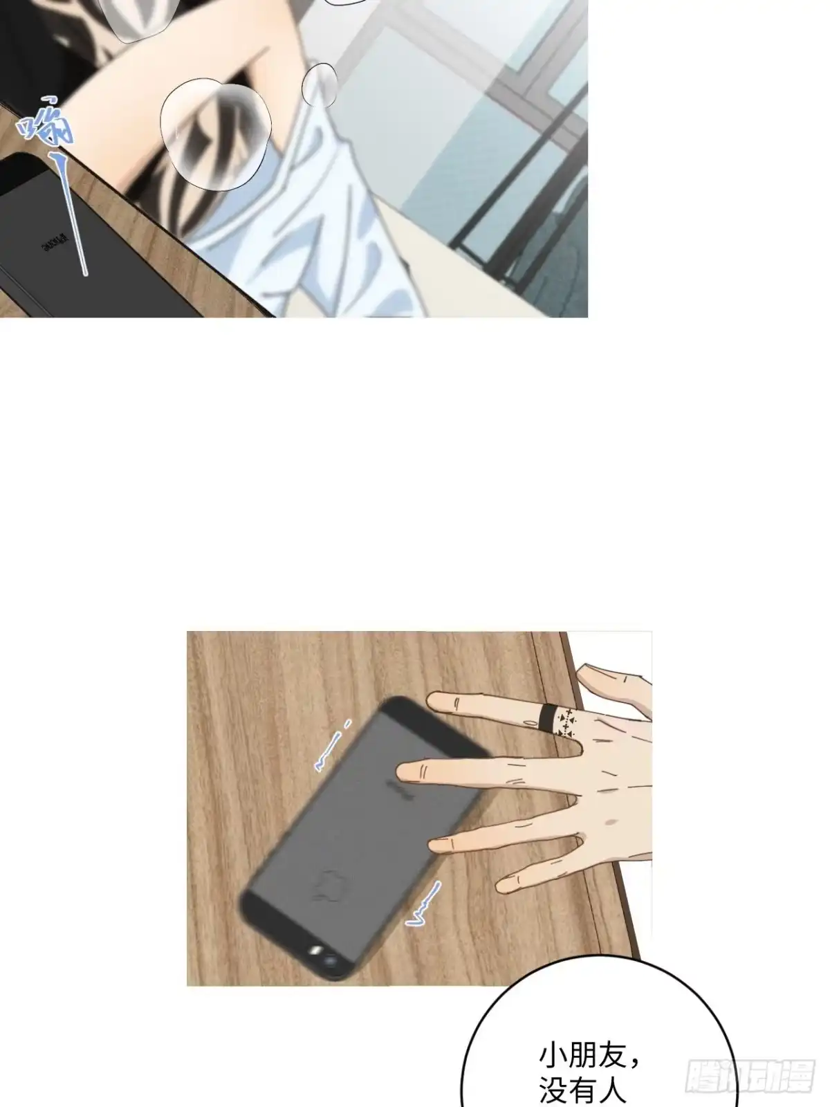 第53页