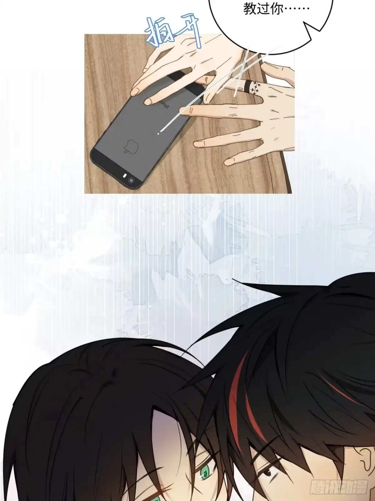 第54页
