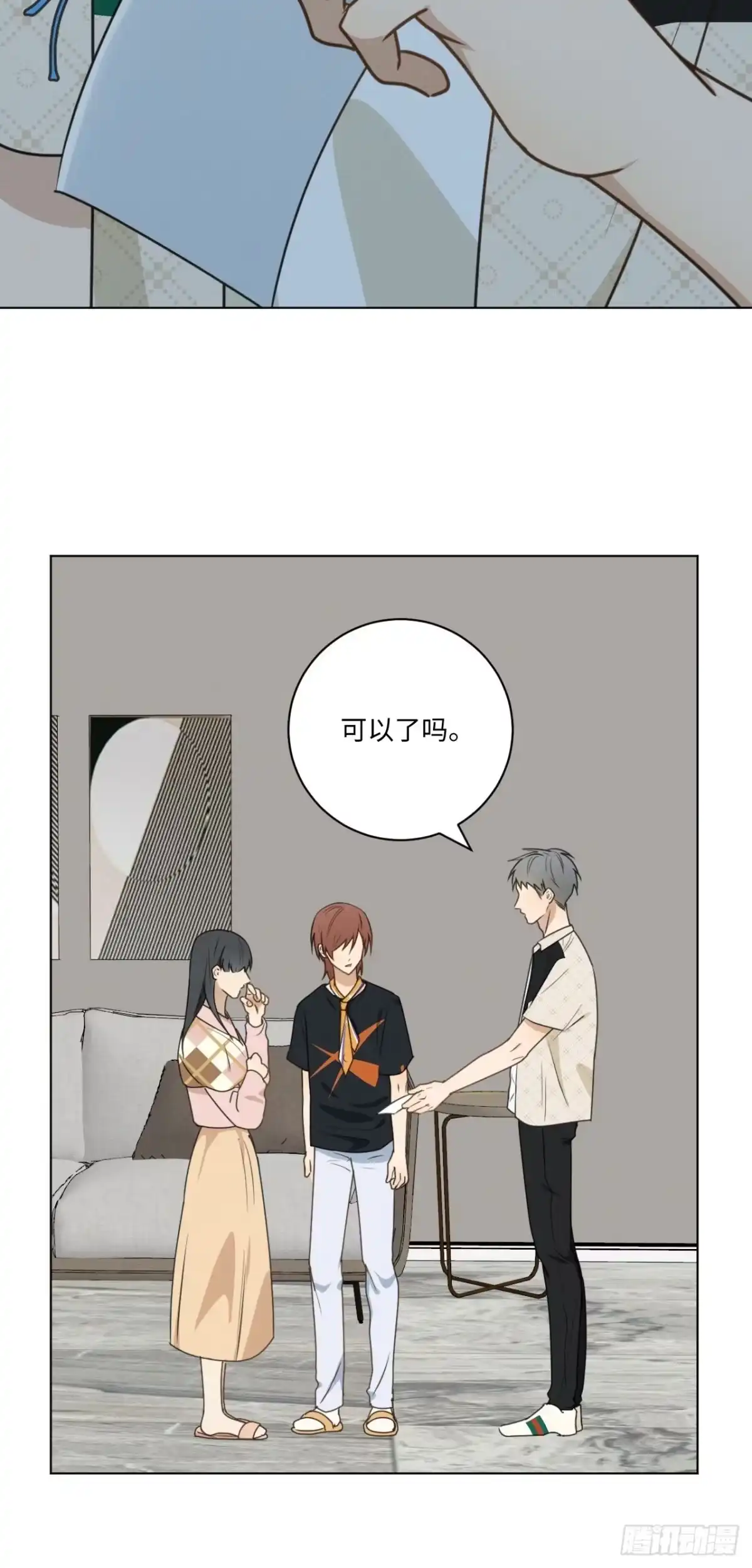 第43页