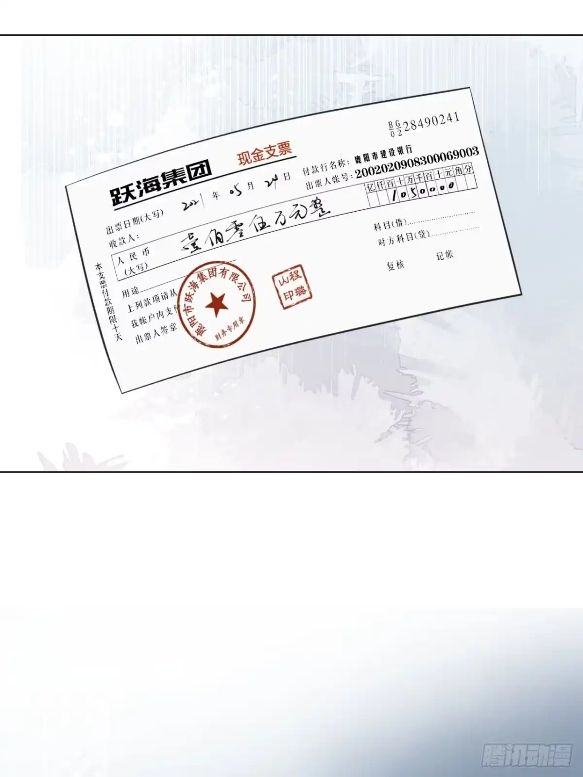 第54页