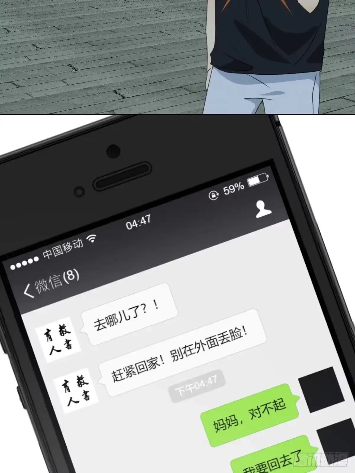 第54页