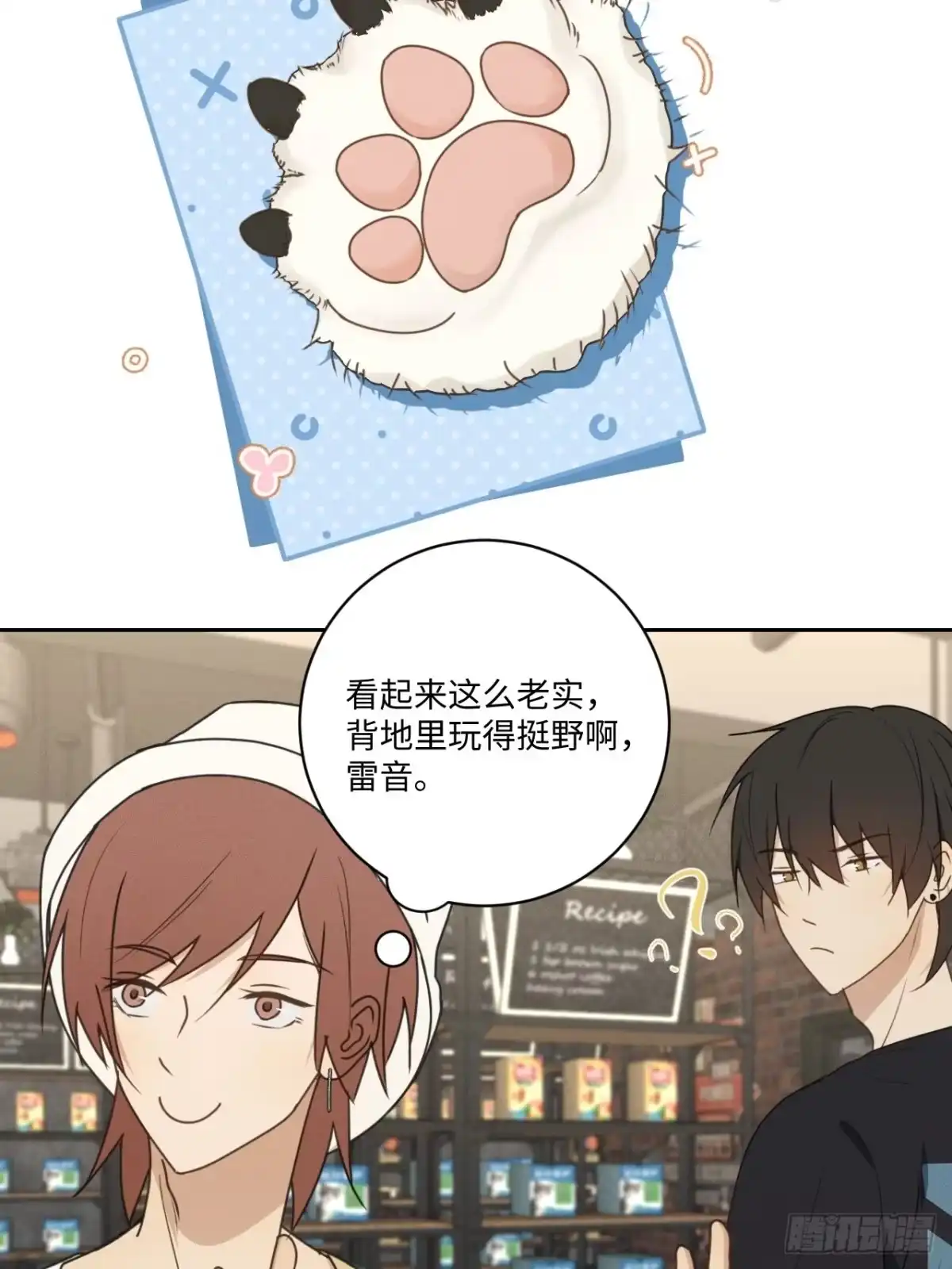 第31页